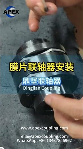 Custom Disc Couplings #apexcoupling #powertransmission #mechanicalengineering #customcouplings