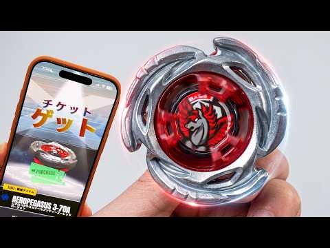 This Is Your LAST CHANCE to Get One of the BEST BEYBLADES! Aero Pegasus Red Ver. (IT'S ENHANCED!)