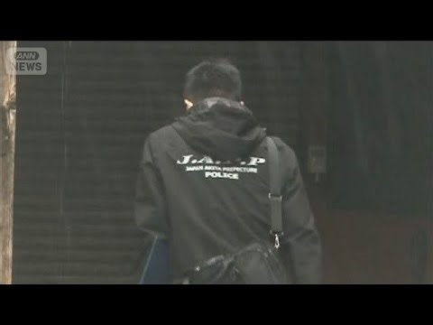 「酒樽に人が落ちた」40代男性死亡 秋田・横手市【スーパーJチャンネル】(2026年4月2日)