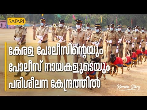Kerala Story 07 | Thrissur | By Santhosh George Kulangara | Safari TV