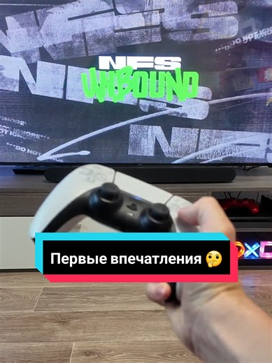 Первые впечатления от Need For Speed Unbound