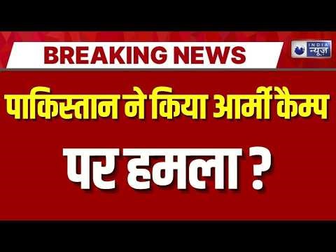Jalandhar Blast Live Update: धमाकों के बाद जालंधर और अमृतसर में अलर्ट! Breaking News | India News
