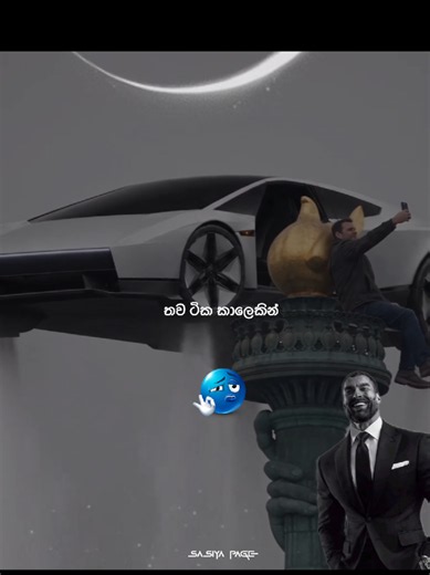 වාසි පාර Tesla Roadstar | Tesla flying car 2026 සෙවීම