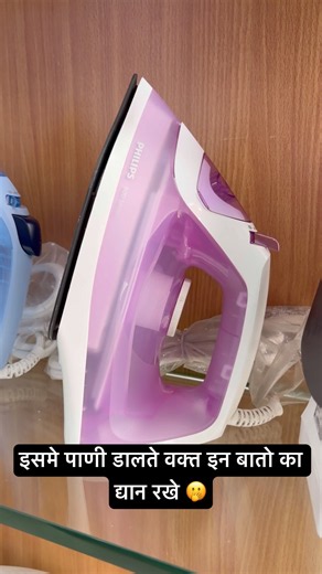 Philips Steam Iron | Philips Iron | Philips Iron Review ✅