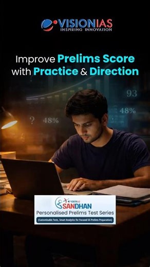 Improve Prelims Score with Practice & Direction | Sandhan: Personalised Prelims Test Series