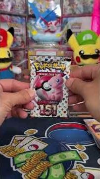 Should I Open it? Or Should I Keep it Sealed? - Episode 530 - Pokemon 151 Booster Bundle