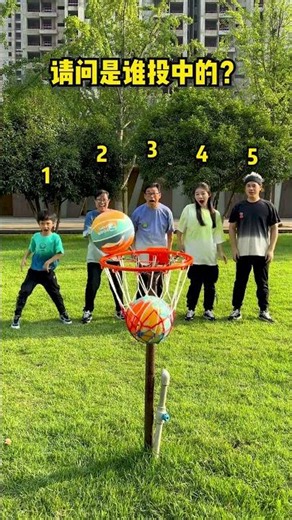Basketball Challenge, Who Made The Shot? #Funnyfamily#PartyGames
