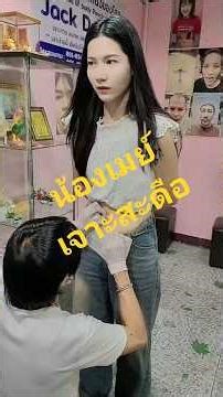 The pretty girl, Nong May, got her navel pierced at #jackdorson #navelpiercingatjackdorson