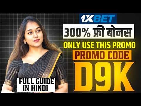 1xbet promo code 2025 - D9K get 100% instantly bonus "1xbet promo code" #1xbet