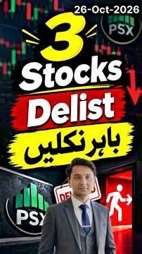 Cut your losses without delay | #information | #invesment | PSX Guide | A.Rehman Mehta