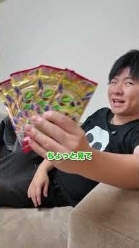 15万のカードが当たるパックを付き人のまさおが開封しました #ポケモンカード #マーベル #ゲーム実況