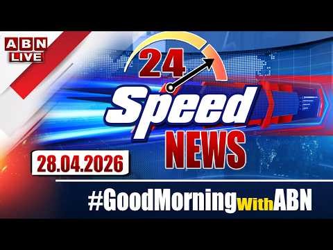 🔴LIVE: Speed News | 24 Headlines | 28-04-2026 | #morningwithabn | ABN Telugu