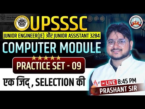 SET 09 COMPUTER MODULE JUNIOR ENGINEER (JE) & JUNIOR ASSISTANT 3284 #computer #upsssc #prashantsir