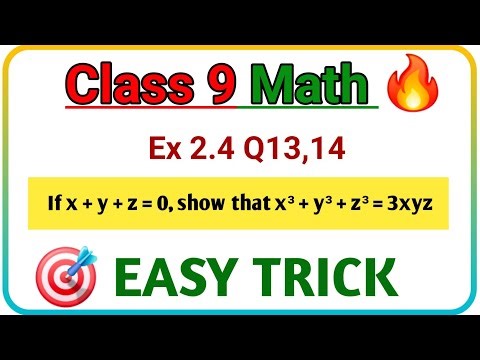 Class 9 math chapter 2 polynomials exercise 2.4 , q13,q14 | up bord NCERT | Factorization