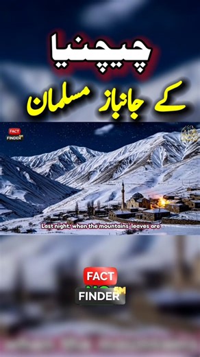 Muslim Life in Chechnya… You Won’t Believe This Fajr Reality 😳