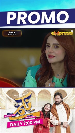 Nikammay Episode 32 Promo | Tonight at 7:00 PM | Only on Express TV