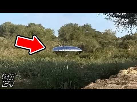 常識ではほぼ説明がつかない未確認飛行物体２６選