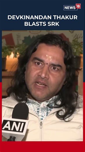 Viral | Devkinandan Thakur slams Shah Rukh Khan over Bangladeshi Player Pick | N18S