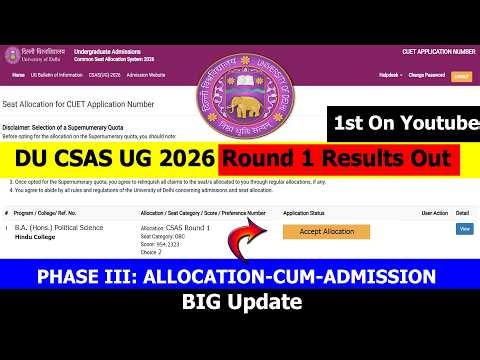 DU CSAS UG 2026 Phase 3 Round 1 Results Out | How to Check | Step By Step | DU Latest Update 2026