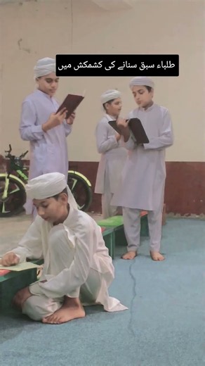 madrassa tu Madina shorts | Hafiz e quran | #qarifaisaliqbal #shortsfeed #shorts #viralshorts