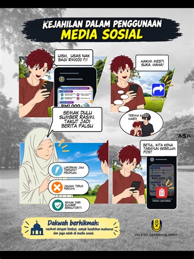 🧐 Tabayyun: Verify Before You Share! 🔍📱 In a world full of viral news and misinformation, don't believe everything you see. Check the facts, verify the source, and think before you share. 🛑💡 Stop. Check. Verify. Then Share. ✅ . . . . . #tabayyun #anime #usas #meme #animation