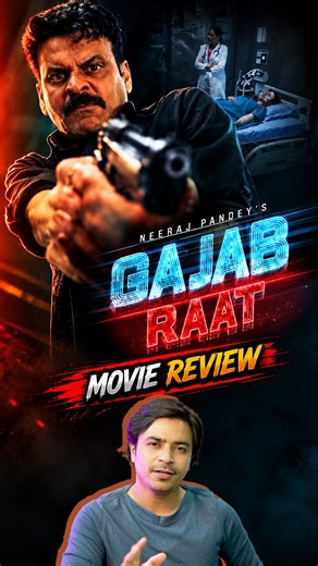 Gajab Raat Review | Jasstag