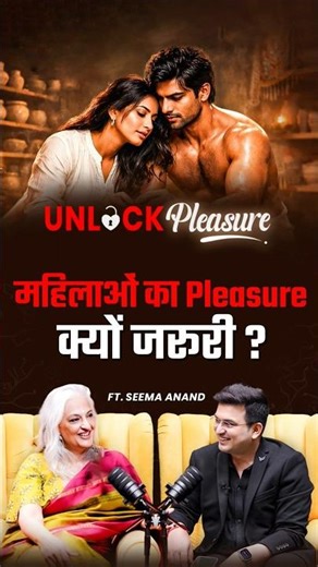 Why Women's Pleasure Matters? | Seema Anand | Shubhankar Mishra