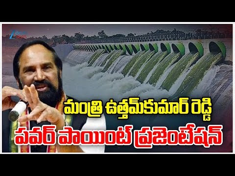 Minister Uttam Kumar Reddy PowerPoint Presentation | CM Revanth Reddy | Telangana | ZEE Telugu News