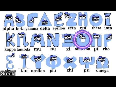 Greek alphabet lore song
