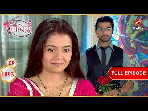 The Modi Household in Turmoil| Full Ep. 1093 | Saath Nibhaana Saathiya