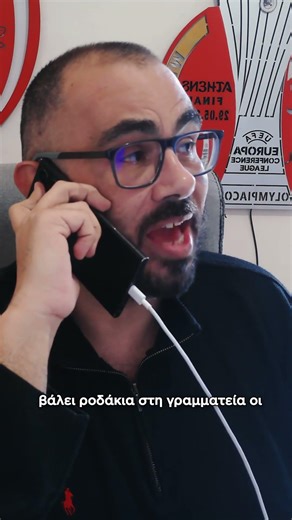 Δεν είναι βρε αυτοί τοξικοί, ο πλανήτης όλος τους στοχοποιεί άδικα 🥲