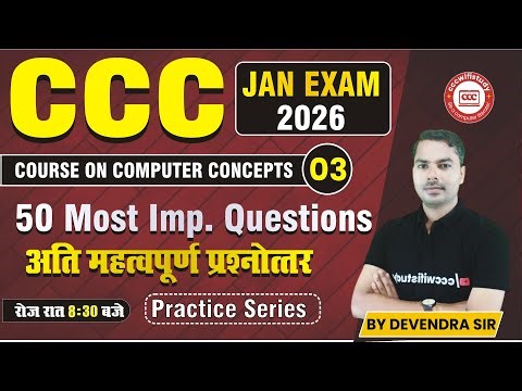 CCC JANUARY EXAM 2026 | DAY-03 | CCC TOP 50 QUESTIONS | NIELIT CCC EXAM | BY DEVENDRA SIR