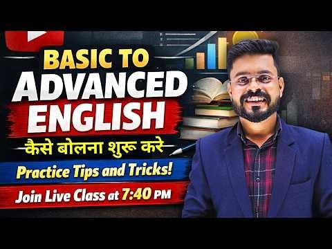 Day 18 | Basic to Advanced English Course - Spoken English Class | English Speaking Practice