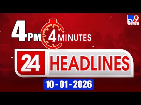 4 Minutes 24 Headlines | 4 PM | 10-01-2026 - TV9