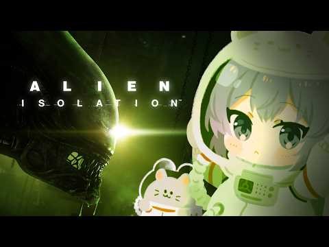 【Alien: Isolation - Crew Expendable】絶え間ない恐怖と死の危険に満ちた世界いくぞっ【#Chillstream】