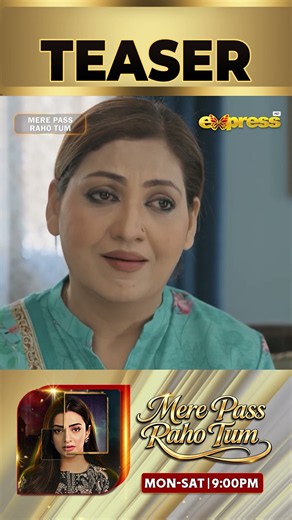 Mere Pass Raho Tum | Episode 59 Teaser | Nawal Saeed & Omer Shahzad | Express TV