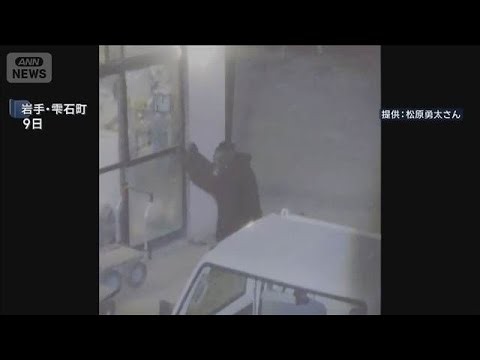 クマの「緊急銃猟」奈良で初実施　岩手で住宅侵入し菓子食べる(2026年7月12日)