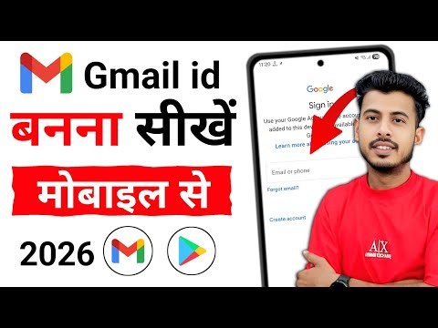 New Gmail Account Kaise Banaye | gmail id kaise banaye | how to create gmail account | email id
