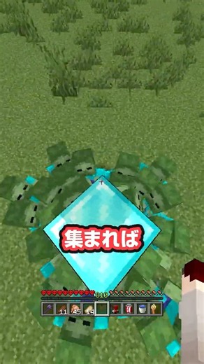 史上最強の家を作ったと思ったら #マイクラ #マインクラフト #minecraft #shorts