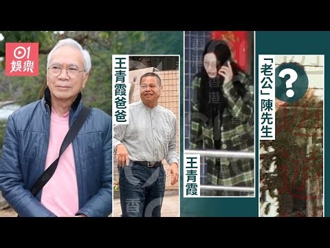 【01秒看娛樂】李龍基大過王青霞爸爸11年 終極回應談「善惡因果」孤獨過聖誕｜香港01｜李龍基｜王青霞