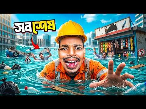 Can I Save This City From Tsunami?