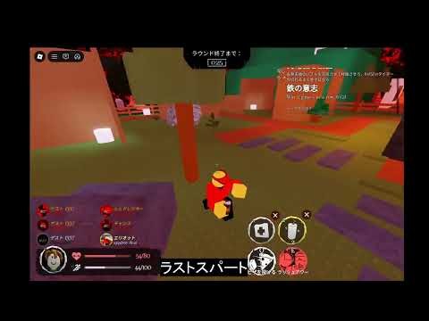 forsaken エリオット使ってみた！ forsakenプレイ動画 Part2