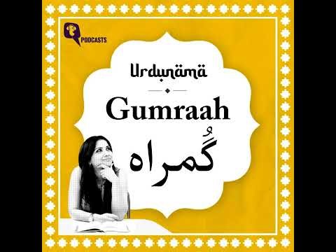 Gumraah: Urdu Poetry on Being Lost, Misled and Finding the Way