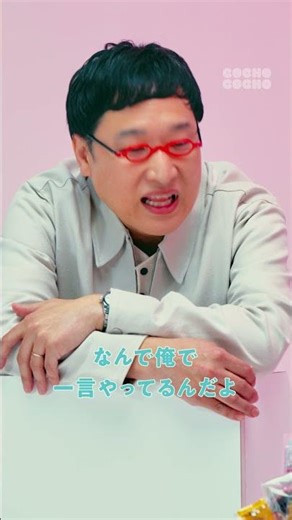 Making Ryota Yamasato Pose for an Impromptu Comedy Sketch