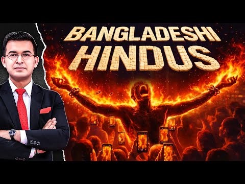 Is Bangladesh Still Safe for Hindus? | All Eyes on Bangladesh Hindus | Dipu Chandra Das