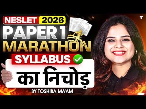 NE SLET Paper 1 | All 10 Units Most Expected Questions | NE SLET/UGC NET Paper 1 2026 | Toshiba Mam