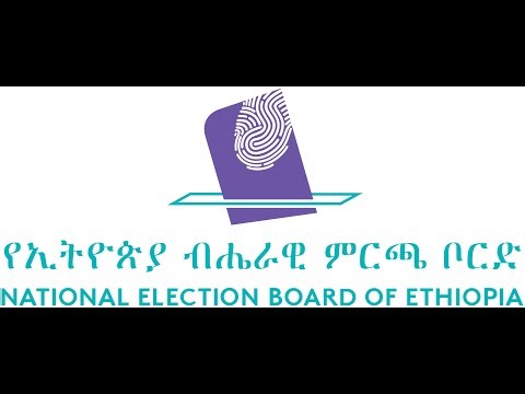 How to Apply for National Electoral Board of Ethiopia Jobs 👉 የኢትዮጵያ ብሔራዊ ምርጫ ቦርድ የስራ ማመልከቻ መመሪያ
