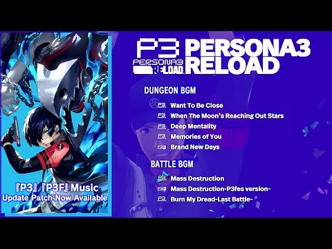 Persona 3 Reload — Yumi Kawamura Battle & Dungeon Tracks