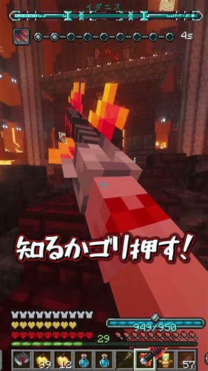 【マイクラ】魔法の世界で最強のボスを追い詰めると…?【ゆっくり実況】