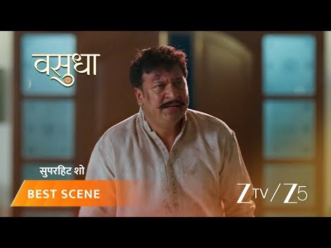 VASUDHA | Prabhat laut aaya hai Chauhan house mein.